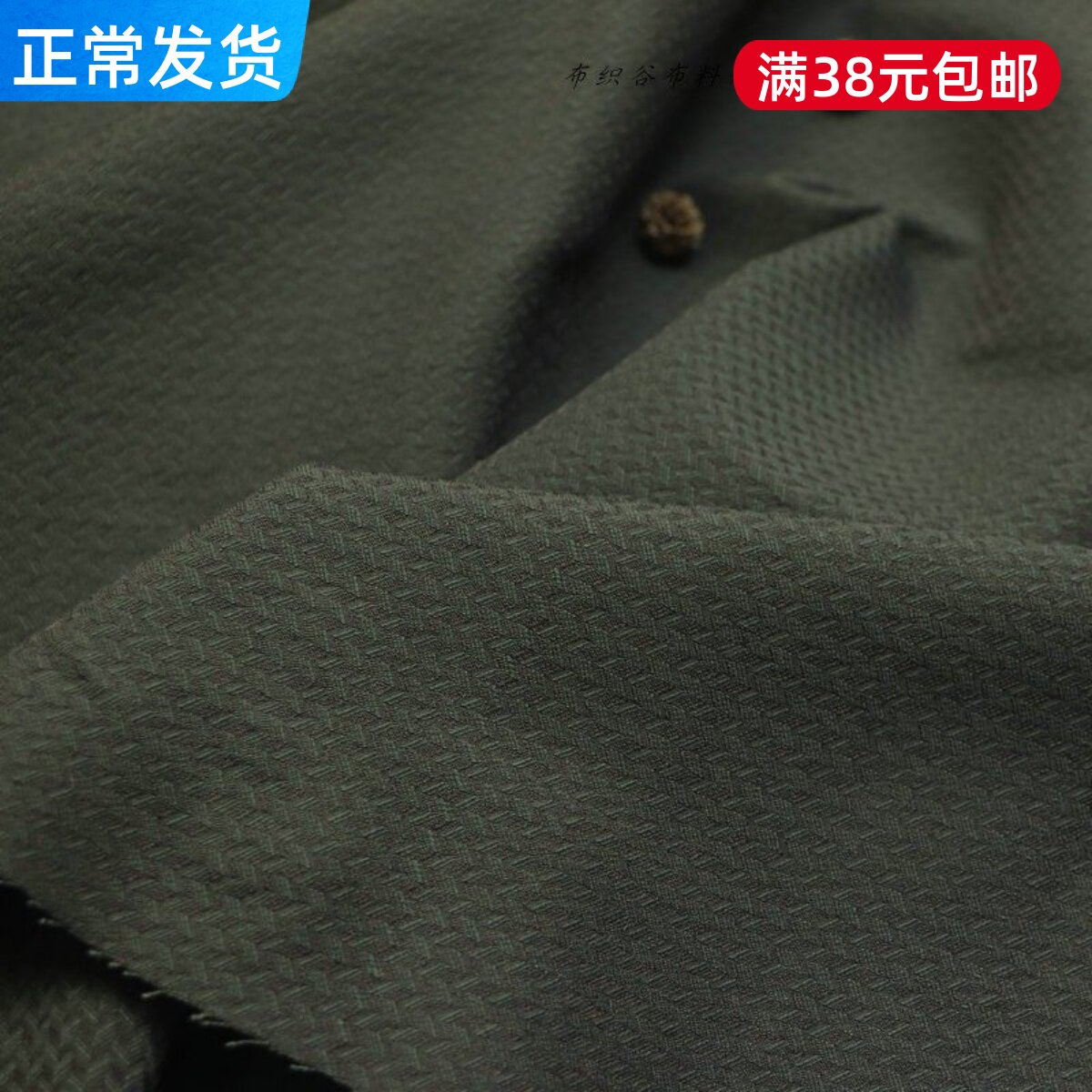 日单蟹绿色提花棉纶直弹力布料秋冬弹力裤紧身裤旗袍手工服装面料