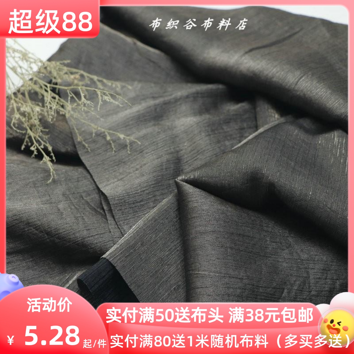 褐咖色褶皱条纹混纺服装布料
