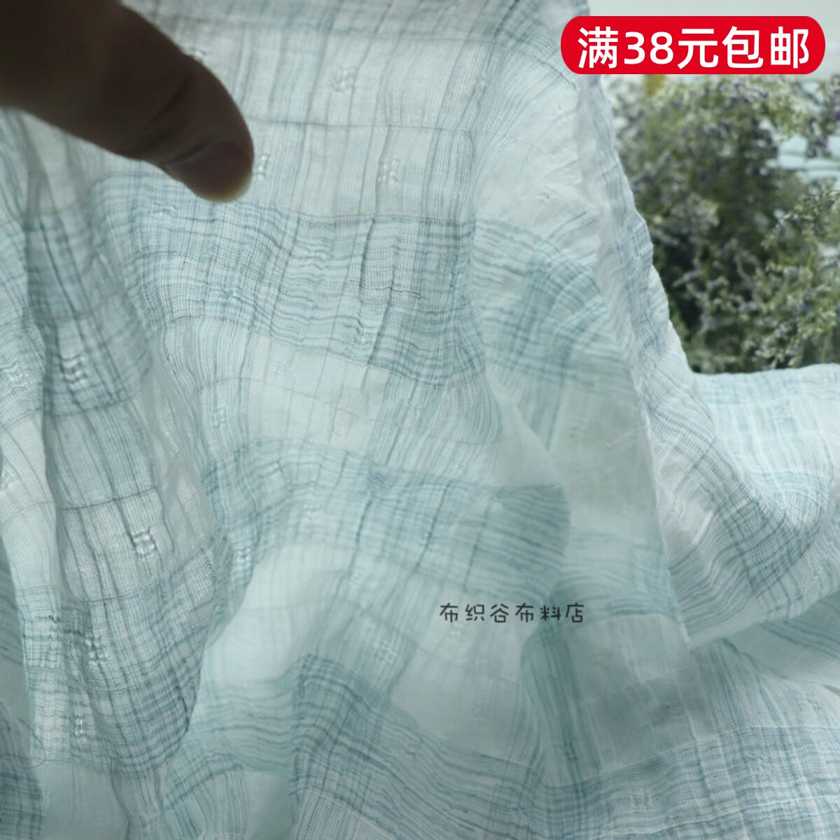 日式米青蓝色织提格子自然皱纹棉麻面料超仙连衣裙透视服装窗纱布