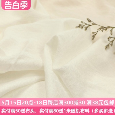 白色纯色千丝棉服装手工布料