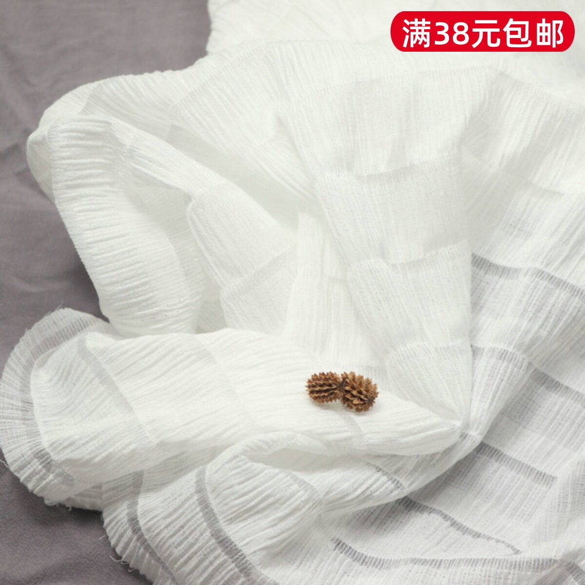 白色褶皱提条纹千丝棉服装布料图片