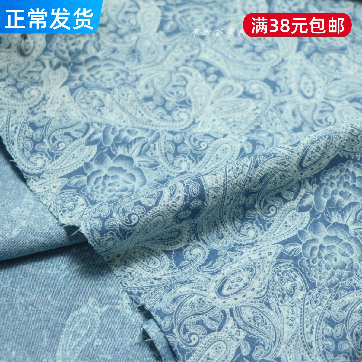 米青蓝花卉几何印花洗水斜纹牛仔布料春秋季外套服装裤子手工面料