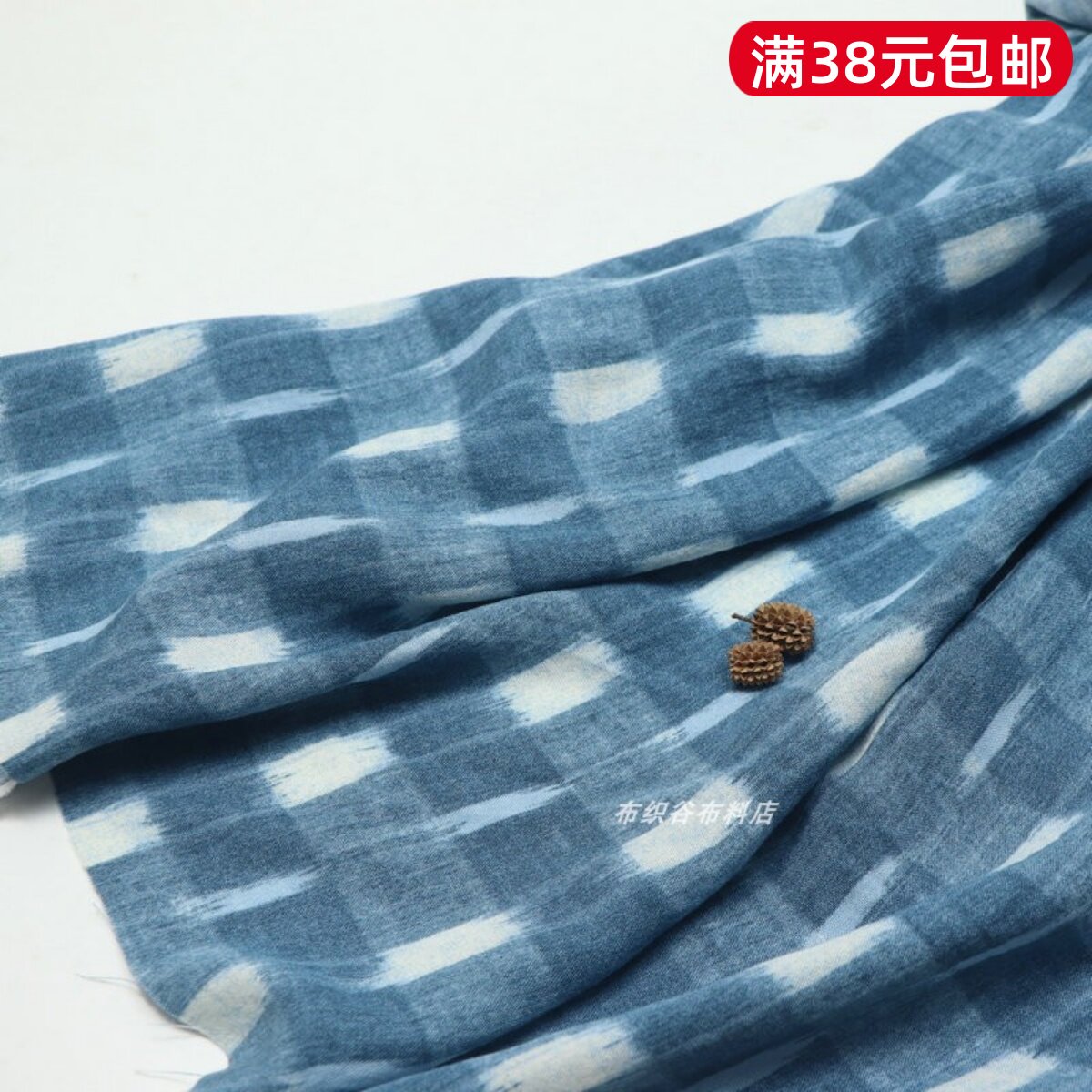 植物蓝扎染风格子麻绸服装布料图片