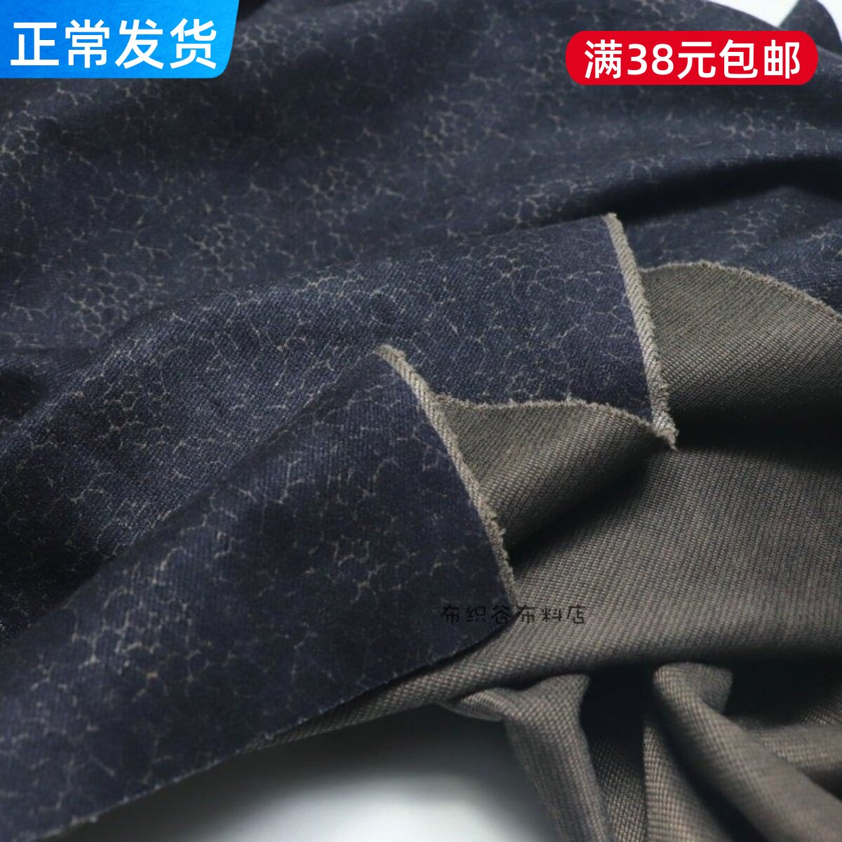 重磅古典闪电纹黑蓝色磨毛锦纶直弹力布料春秋紧身裤旗袍服装面料