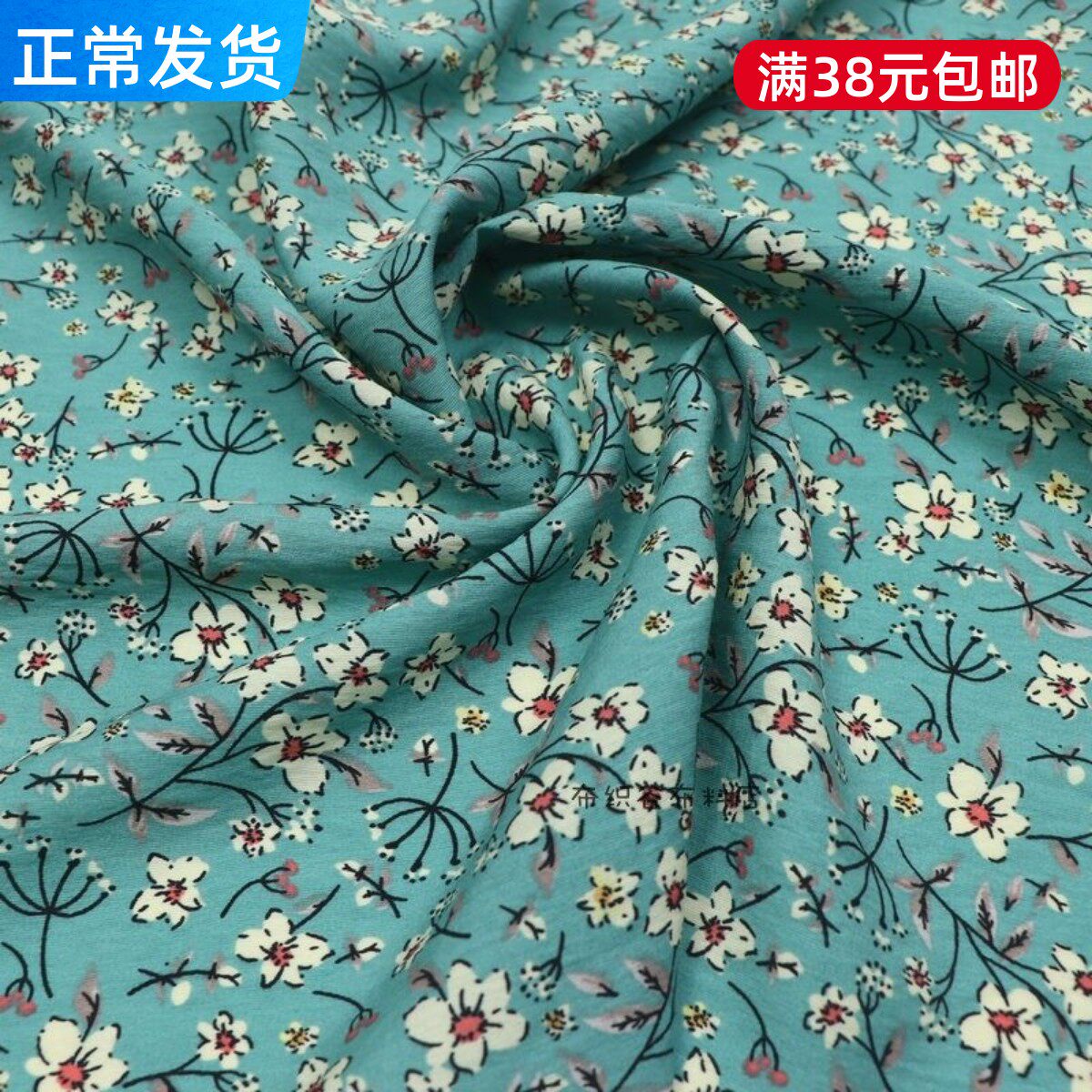 日单复古玛瑙绿色小碎花肌理纹千丝麻布料夏季连衣裙衬衣服装面料