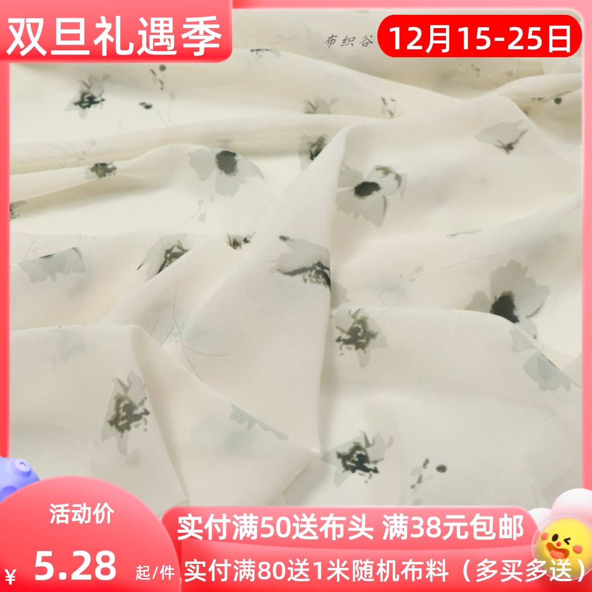 夏季素雅米裸色灰绿花枝雪纺布料 百搭连衣裙紫汉服装手工diy面料