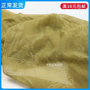 空灵飘逸怀旧桂圆黄薄天丝雪纺布连衣裙古风汉服装罩衫裙子面料