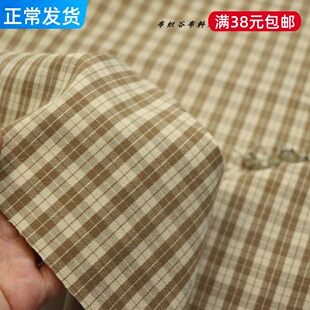 日单奶咖色系卡黄经典格子混纺布料冬季西装上衣裤子裙子服装面料