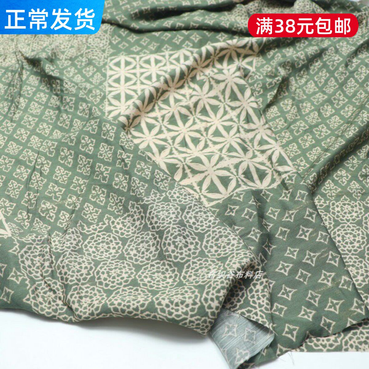 柔软复古米黄绿色几何印花天丝棉布料夏季连衣裙丝巾裤子服装面料