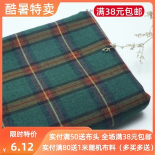连衣裙子拼布服装 英伦风复古圣诞绿磨毛格子涤棉布料春秋衬衫 面料