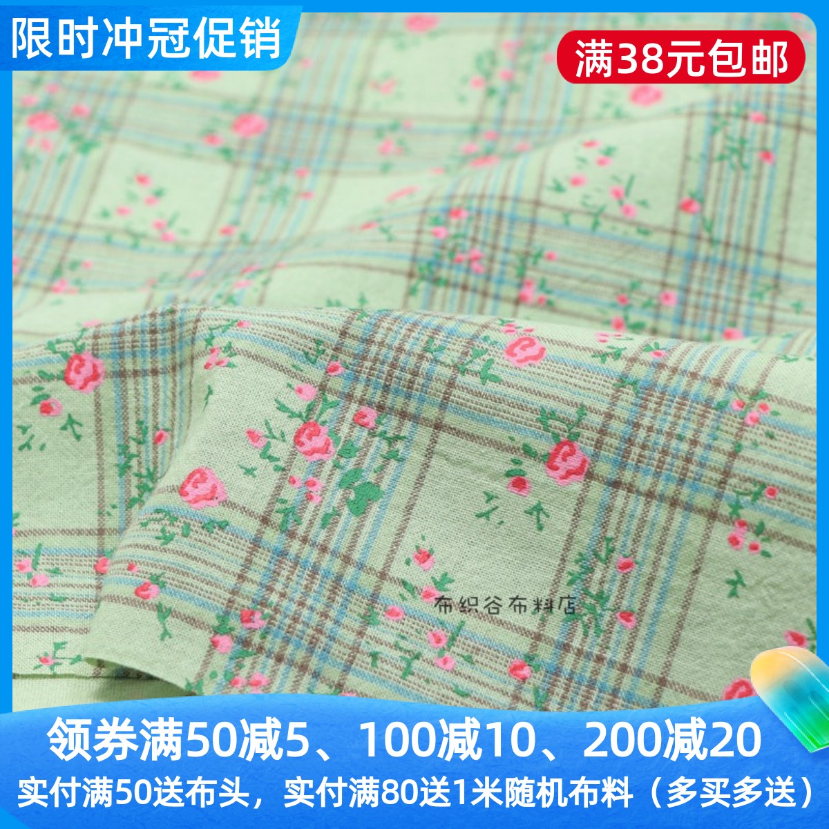 青灰格子粉玫瑰棉麻服装裙子布料