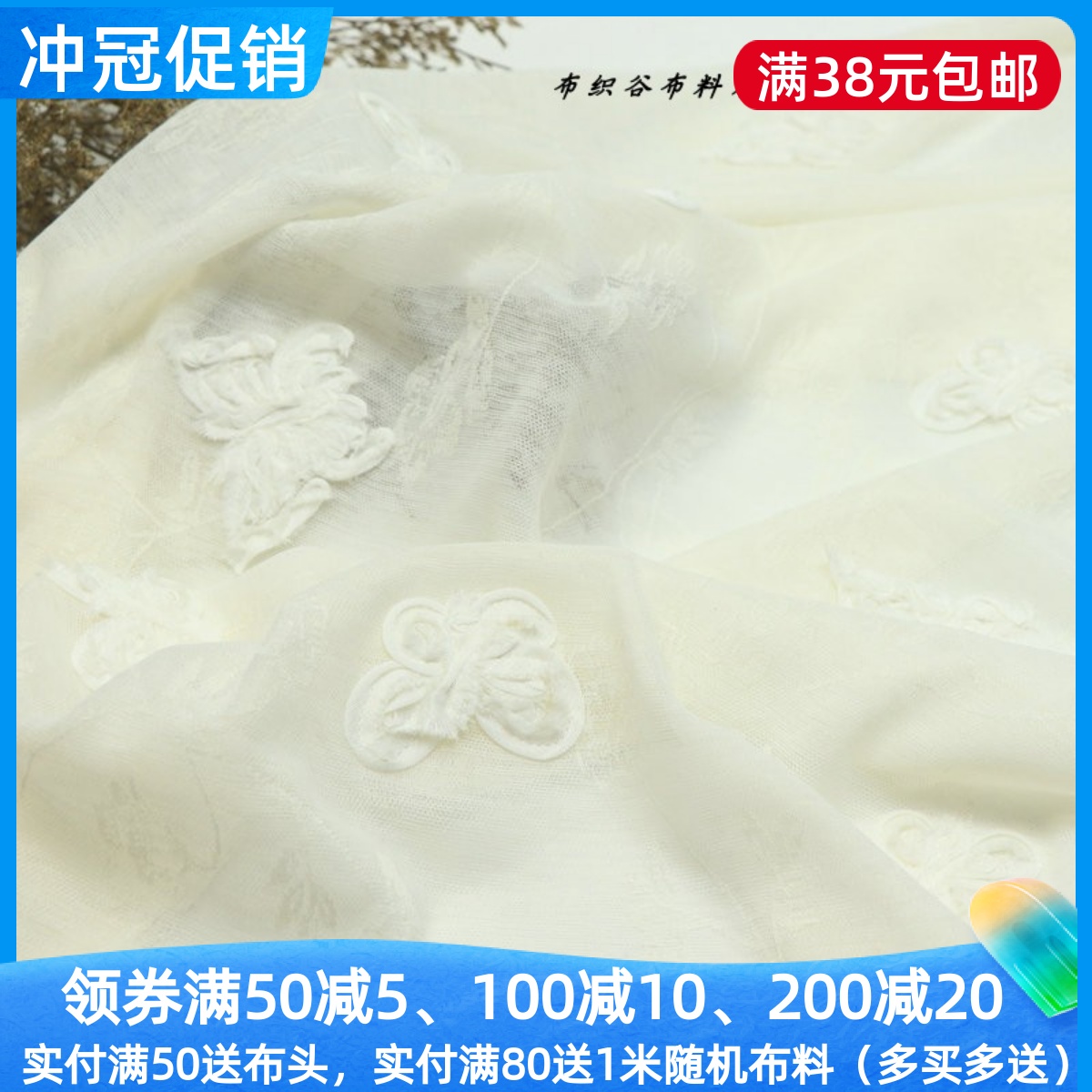 浅米色绣花蝴蝶蕾丝服装布料