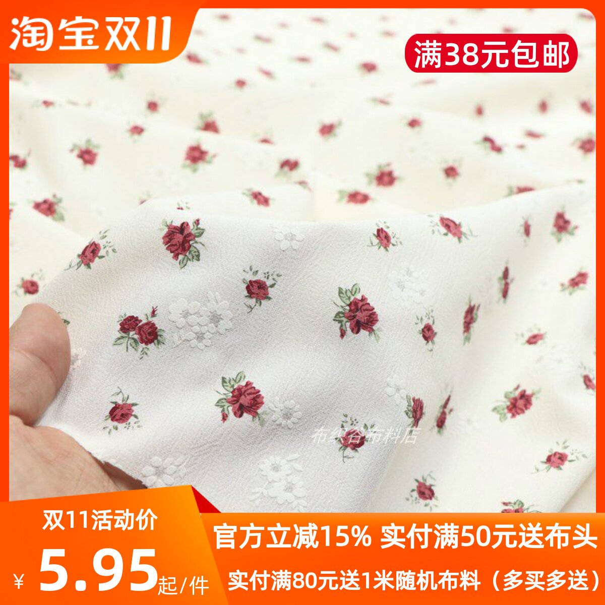 夏季不透米裸色红玫瑰花树皮皱雪纺布韩系上衣连衣裙童装服装面料