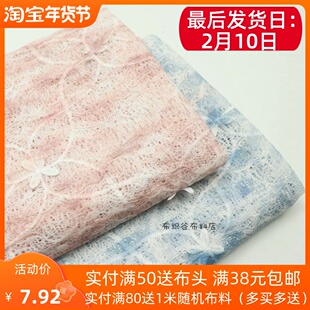 超仙扎染风蓝色粉色重工满幅刺绣蝴蝶花蕾丝网连衣裙cos服装面料