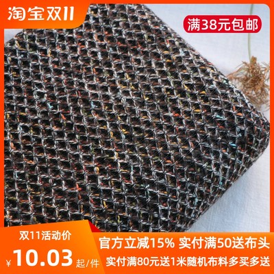 编织布料冬季坐垫沙发巾