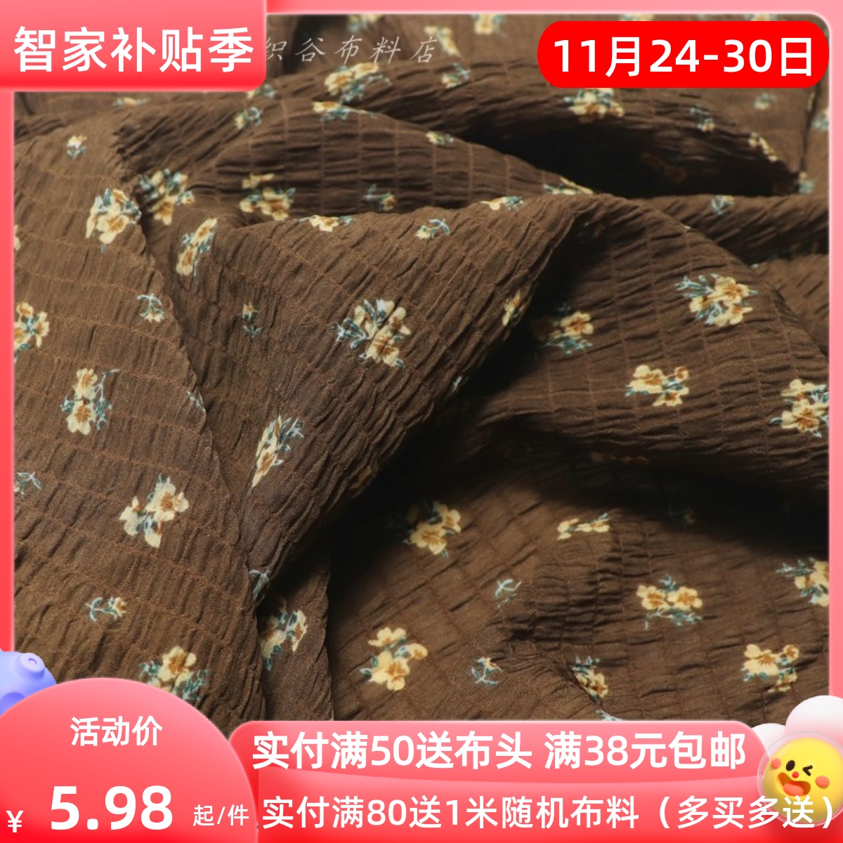 日单咖啡色小碎花褶皱雪纺布料夏季田园连衣裙子上衣衬衫服装面料