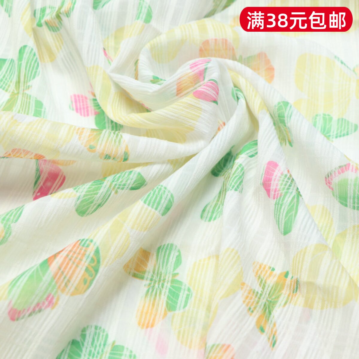 清新可爱蝴蝶聚酯纤维布料海滩连衣裙童装汉服装手工布艺窗帘面料