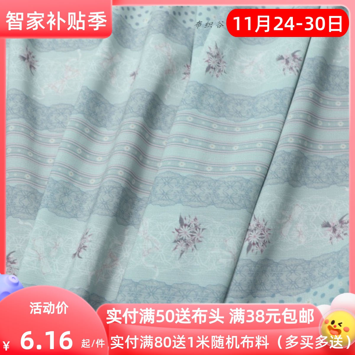 杏卡其波点几何碎花抗皱服装布料