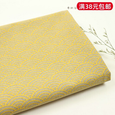 日韩桂圆黄鱼鳞云纹棉布服装布料