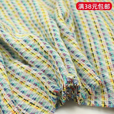 青绿蓝黄紫编织时装粗纺布料冬季外套裙子上衣服装家私布艺面料