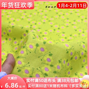 韩系田园风柠檬黄色印花棉麻布料衬衫服装短裤子桌布手工diy面料