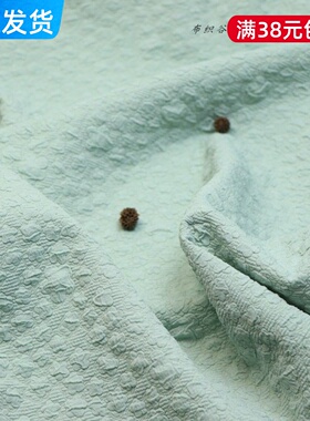 日单雅绿色唯美泡泡五角提花布料田园韩系连衣裙汉服旗袍手工diy