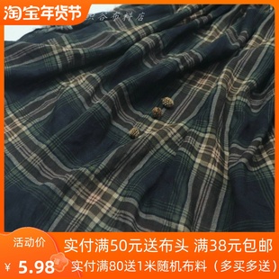 日韩复古深蓝咖绿色织格子薄纯棉布料夏季男女衬衫连衣裙服装面料