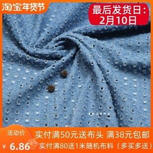 日单原宿风复古灰蓝提花破洞软牛仔时装布料破旧古着服装手工面料