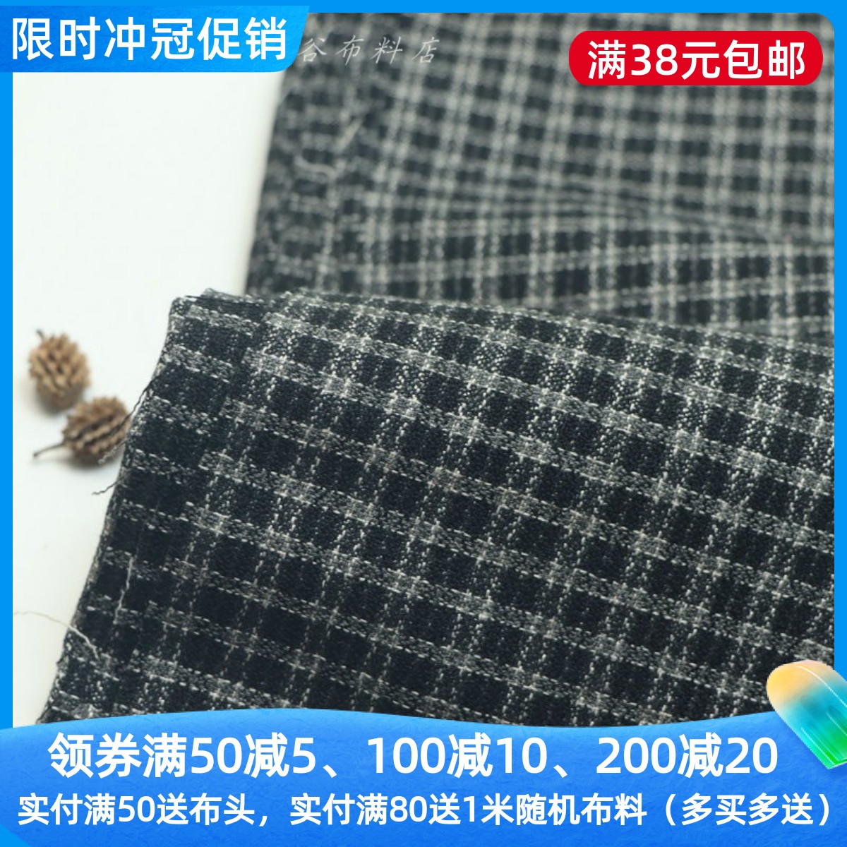 日单经典灰黑色色织小格子设计师布料春秋休闲西装马甲衣服装面料