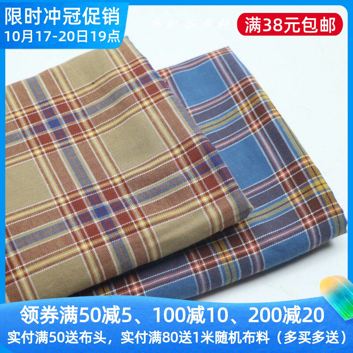 日系zakka复古蓝色咖卡其色织格子棉布料简约衬衫连衣裙服装面料