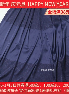 神秘紫色蕾丝提花光泽感缎面布料夏季高档连衣裙服装旗袍睡袍面料