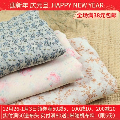 夏季碎花雪纺服装裙子布料