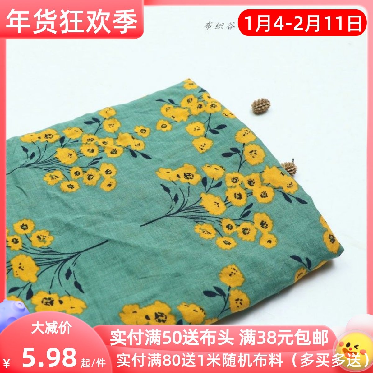 日单复古绿黄花枝花朵纯棉布料夏季连衣裙衣服装上衣衬衫手工面料,居家布艺,海绵垫/布料/面料/手工diy,淘宝优惠券,粉丝福利购,淘宝优惠卷