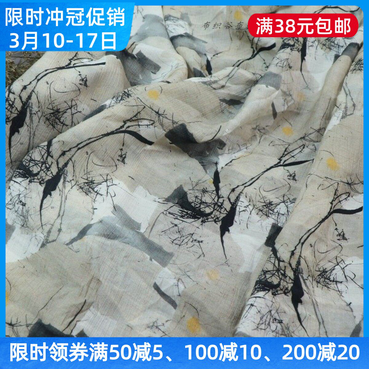 独特油画风杏卡其几何千丝麻布料民族风连衣裙衬衫罩衣汉服装手工