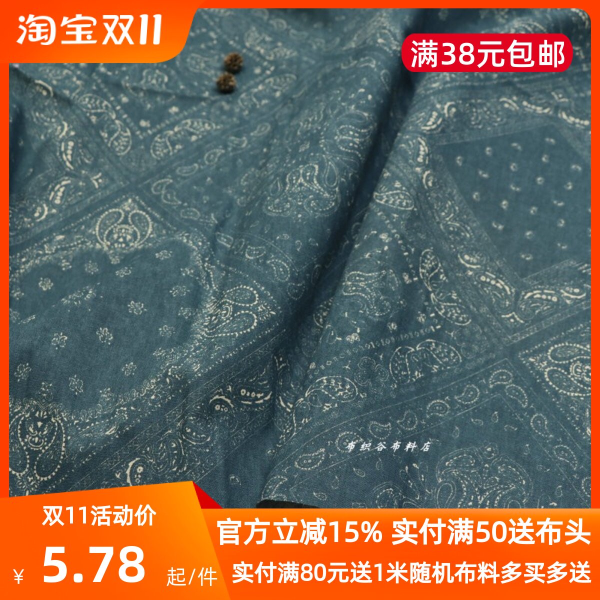 民族风藏蓝藏青几何印花棉麻布怀旧夏季麻棉服装旗袍手工DIY面料