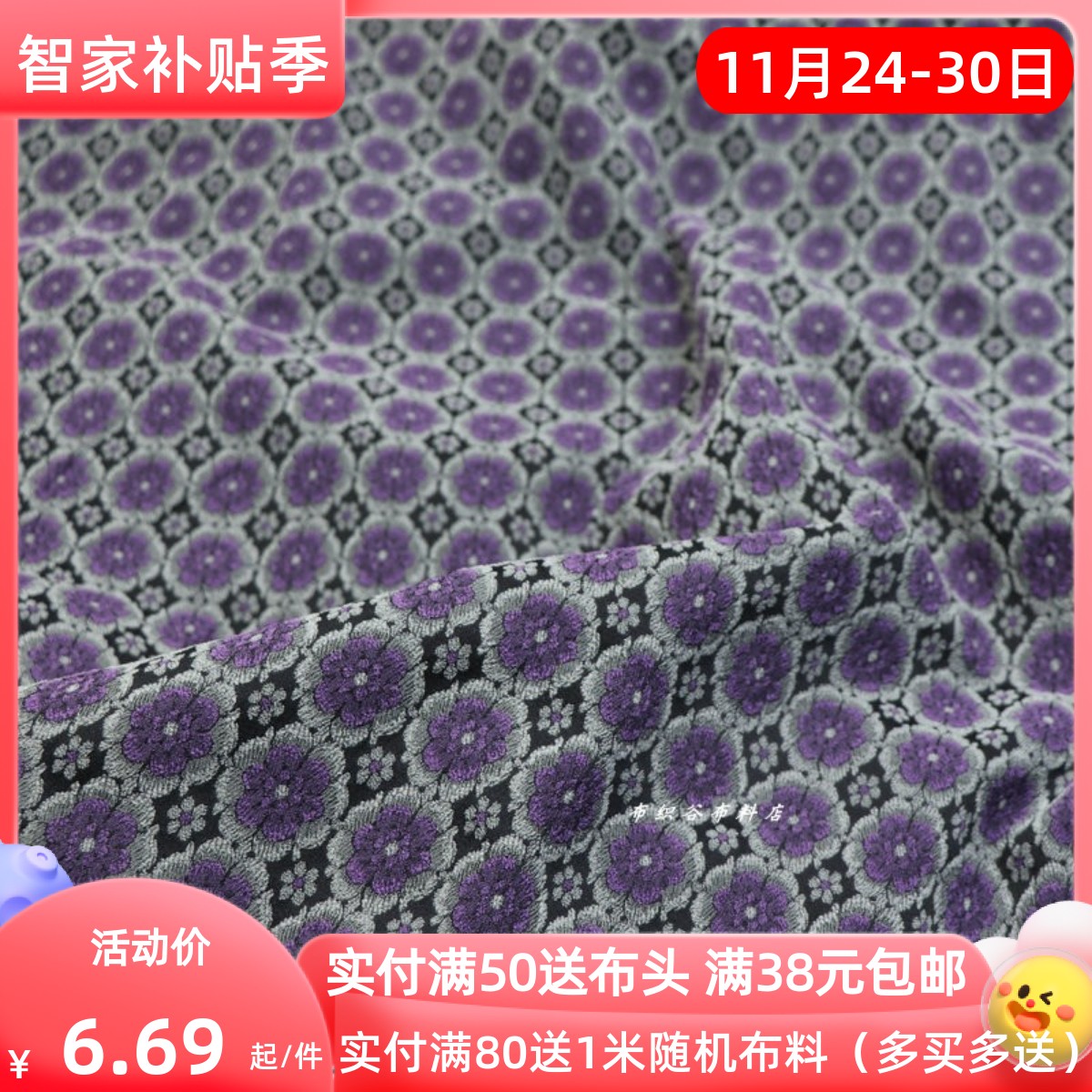 日单紫灰黑提花腈纶直弹力布料春秋弹力裤紧身裤旗袍手工服装面料