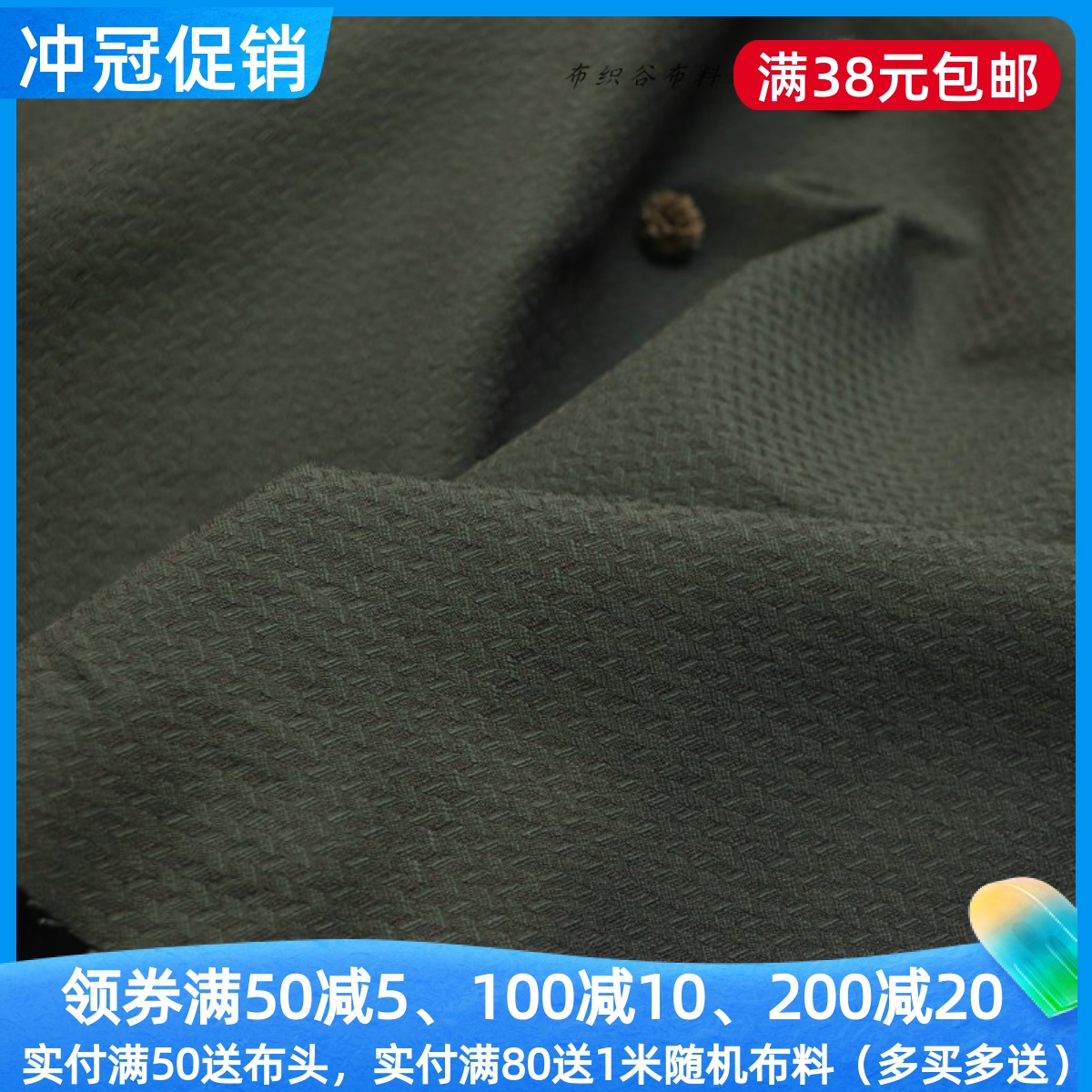 日单蟹绿色提花棉纶直弹力布料秋冬弹力裤紧身裤旗袍手工服装面料
