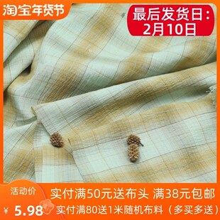 日单茶绿黄色织格子tc抗皱混纺布夏季上衣裤子百褶裙子jk服装面料