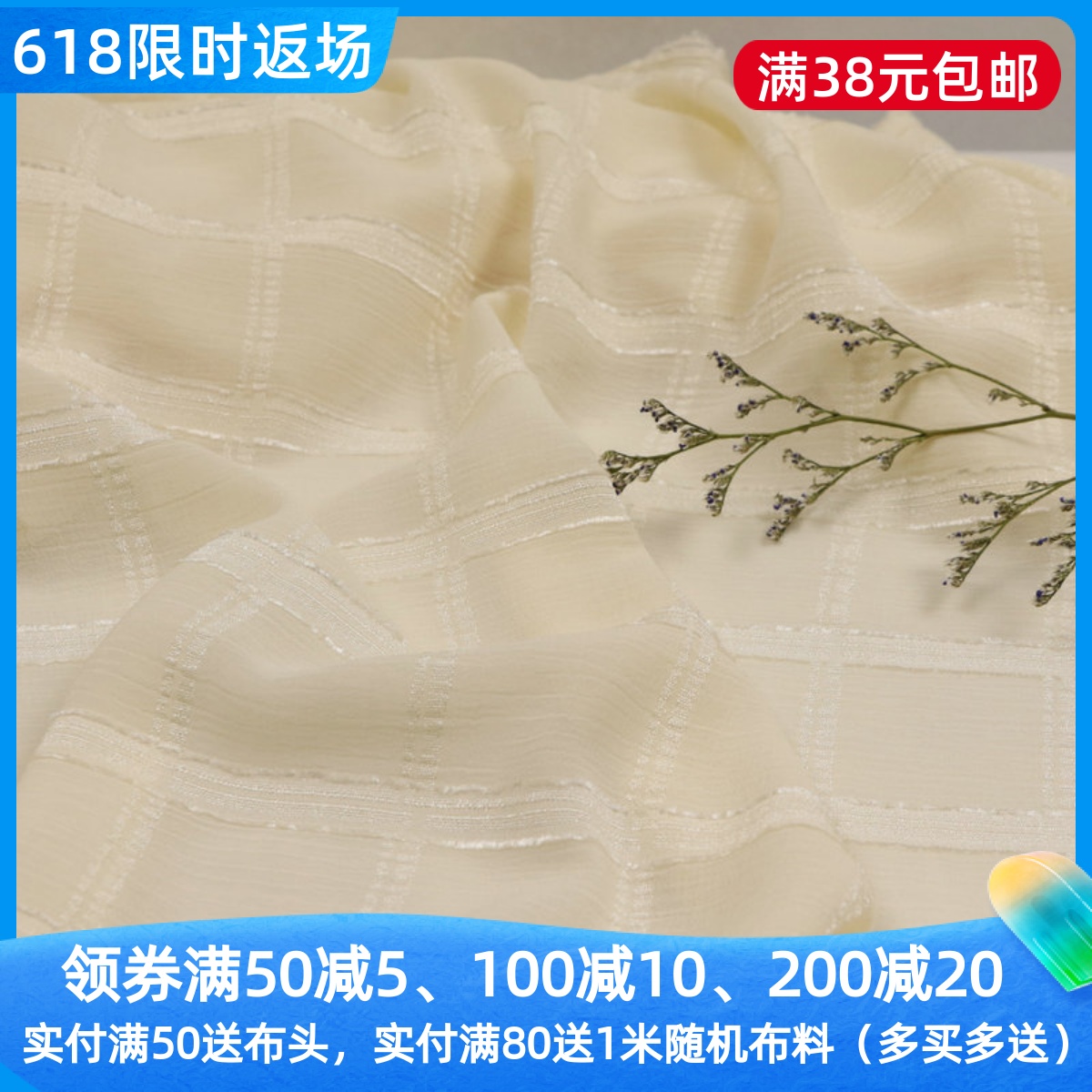 2色米杏色抹茶绿提格子雪纺布料夏季连衣裙上衣衬衫汉服装diy面料