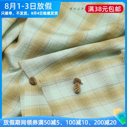茶绿黄色织格子混纺服装布料