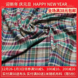 面料 子服装 日系复古红绿单面磨毛格子纯棉布春秋休闲衬衫 连衣裙裤