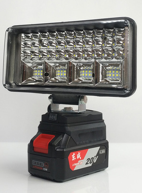 适用东成款18V20V锂电池工作灯东城电动扳手应急灯维修灯户外停电