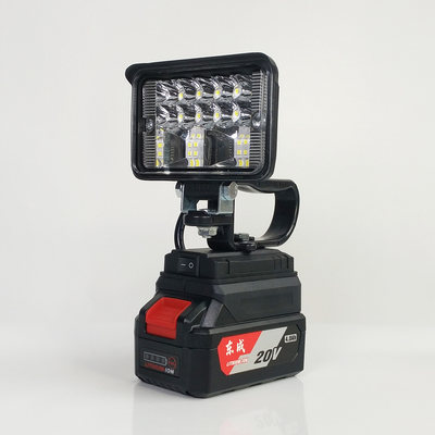 手提款工作灯适用东成款锂电池LED应急灯带USB维修灯东城DIY改装