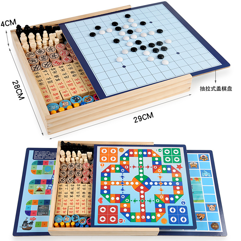 多合一跳棋飞行棋五子棋斗兽棋游戏多功能棋儿童学生益智木制玩具