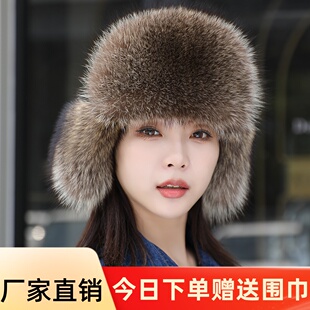 狐狸毛雷峰帽女美洲貉显瘦滑雪帽毛毛帽子秋冬护耳保暖皮草风雪帽