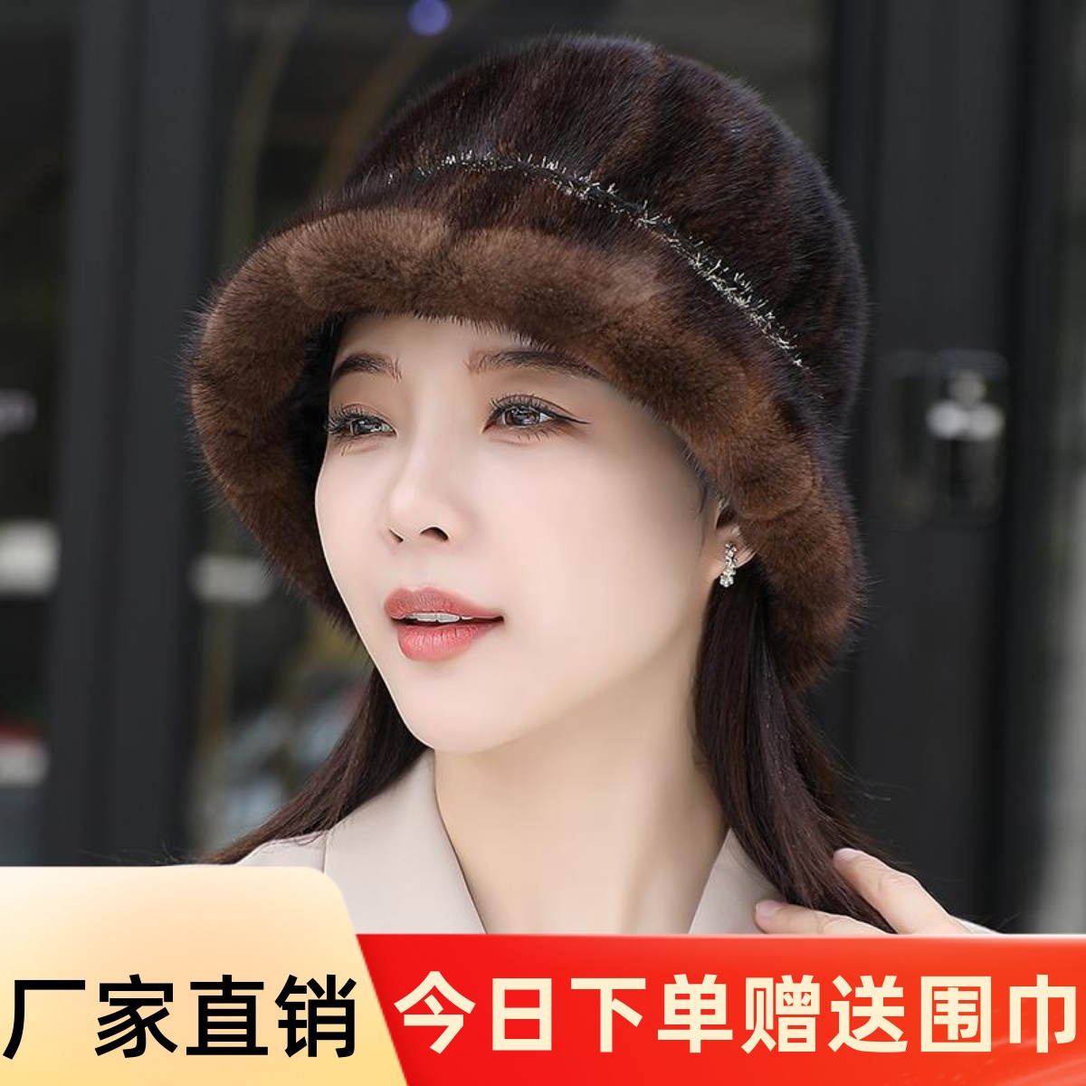 水貂帽子女时尚貂帽拼貂礼帽加厚保暖皮草冬季妈妈护耳女貂贵妇帽