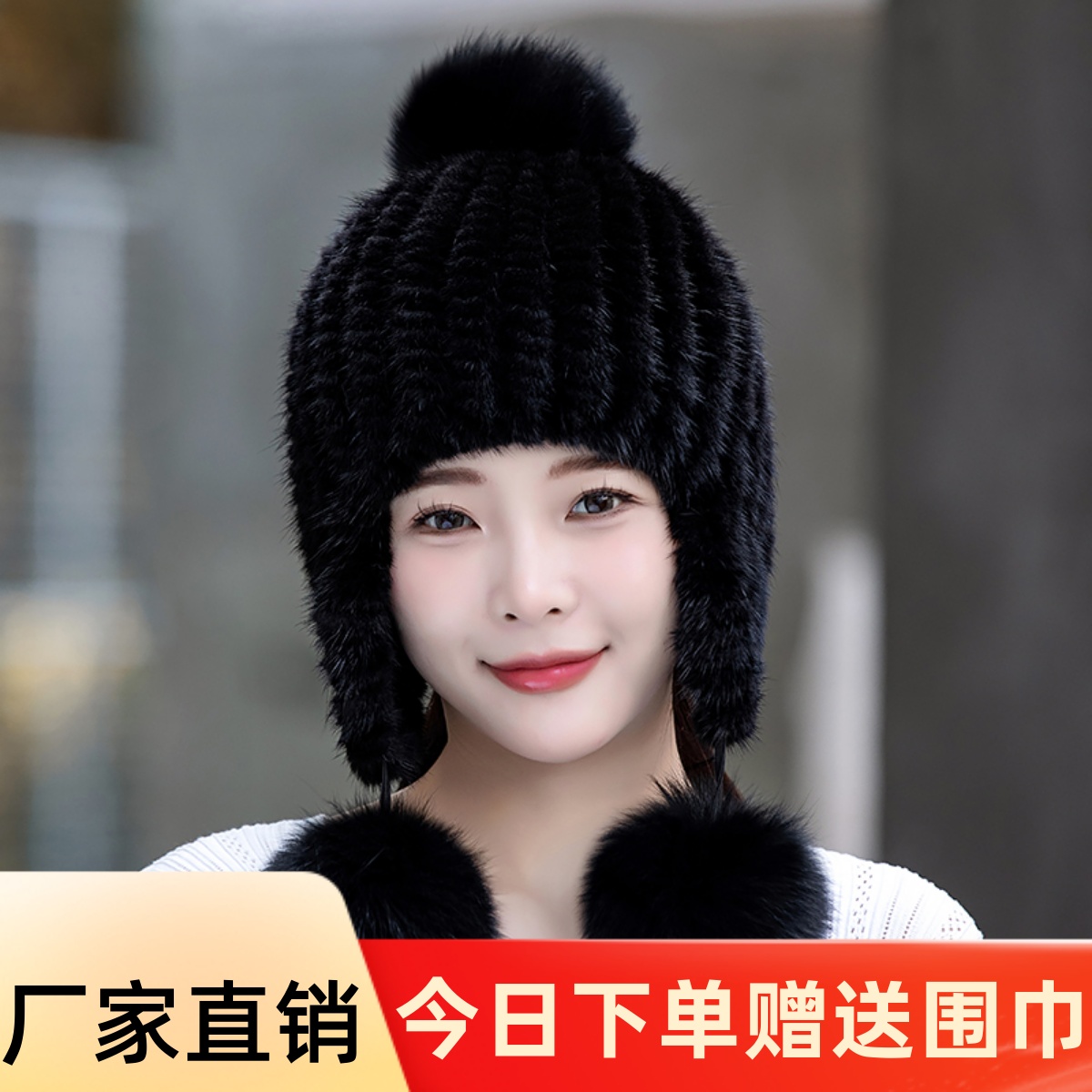 水貂帽子女护耳皮草帽子女秋冬新款貂毛女帽防风瘦脸青年帽绳吊球