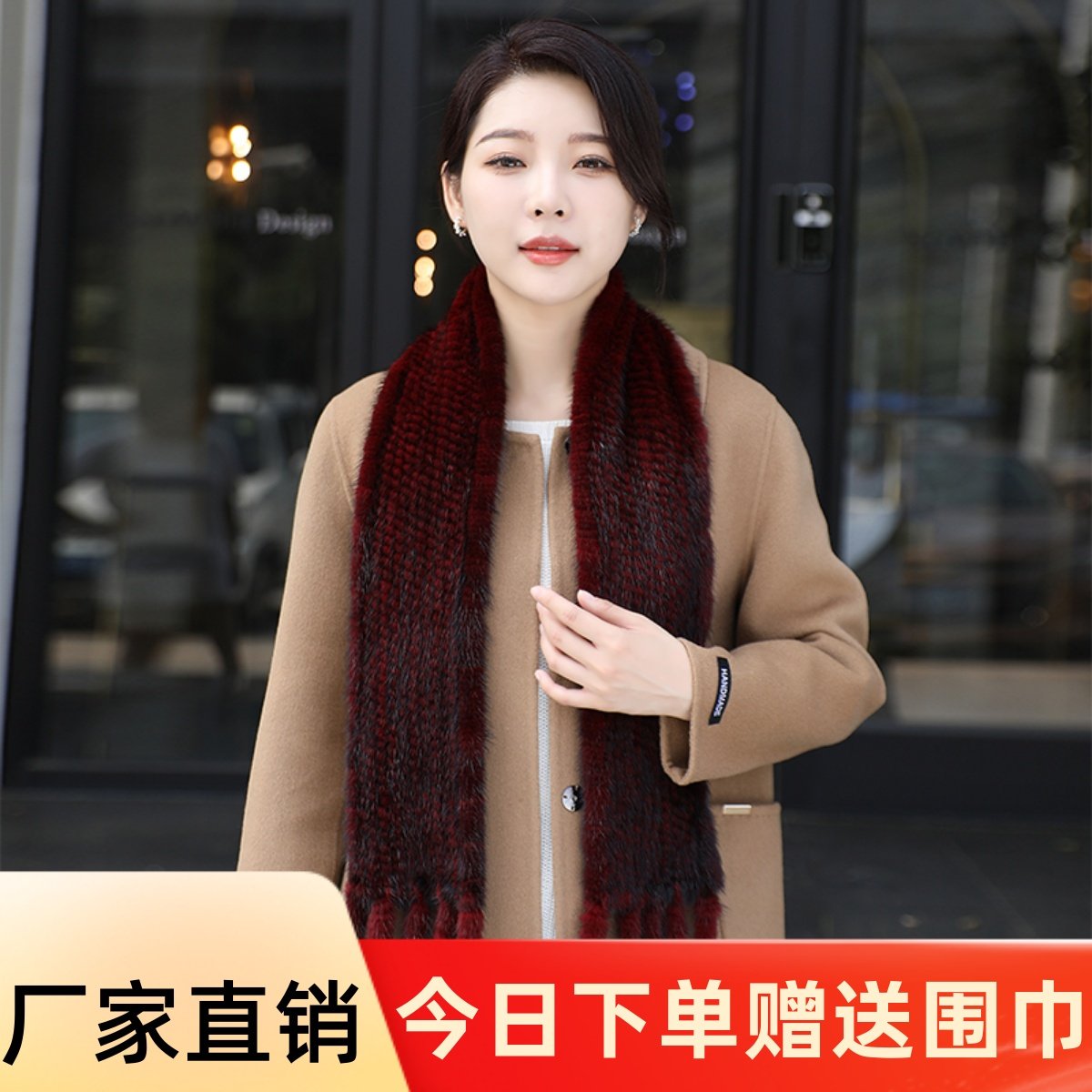 水貂围巾貂毛围脖皮草流苏保暖防风轻奢裘皮女士毛领真毛保暖领子,服饰配件/皮带/帽子/围巾,围巾/丝巾/披肩,淘宝优惠券,粉丝福利购,淘宝优惠卷