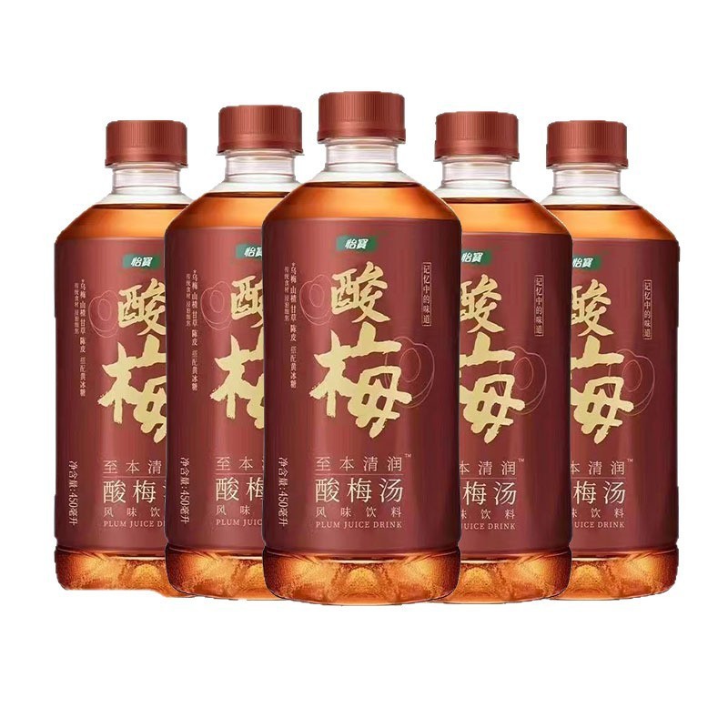 亿宝酸梅汤风味茶开盖即喝正宗至本清润酸梅味饮品降暑凉茶水