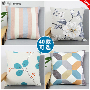 蒙月客厅沙发长方形靠垫套不含芯抱枕套定做大小尺寸全棉帆布靠包